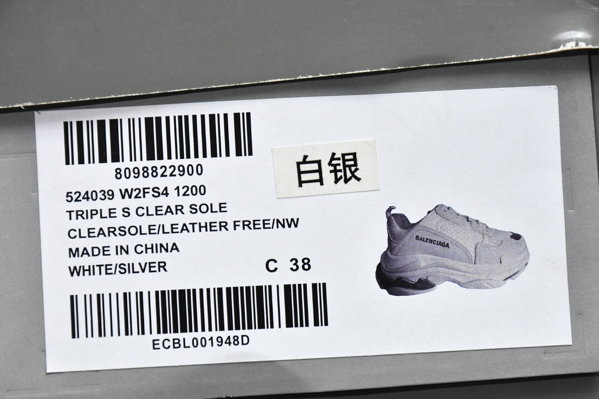 Shop the Trendy Balenciaga Triple S White Grey Sneakers - Women's Stylish Footwear | Order now! Shop the Trendy Balenciaga Triple S White Grey Sneakers - Women's Stylish Footwear | Order now!