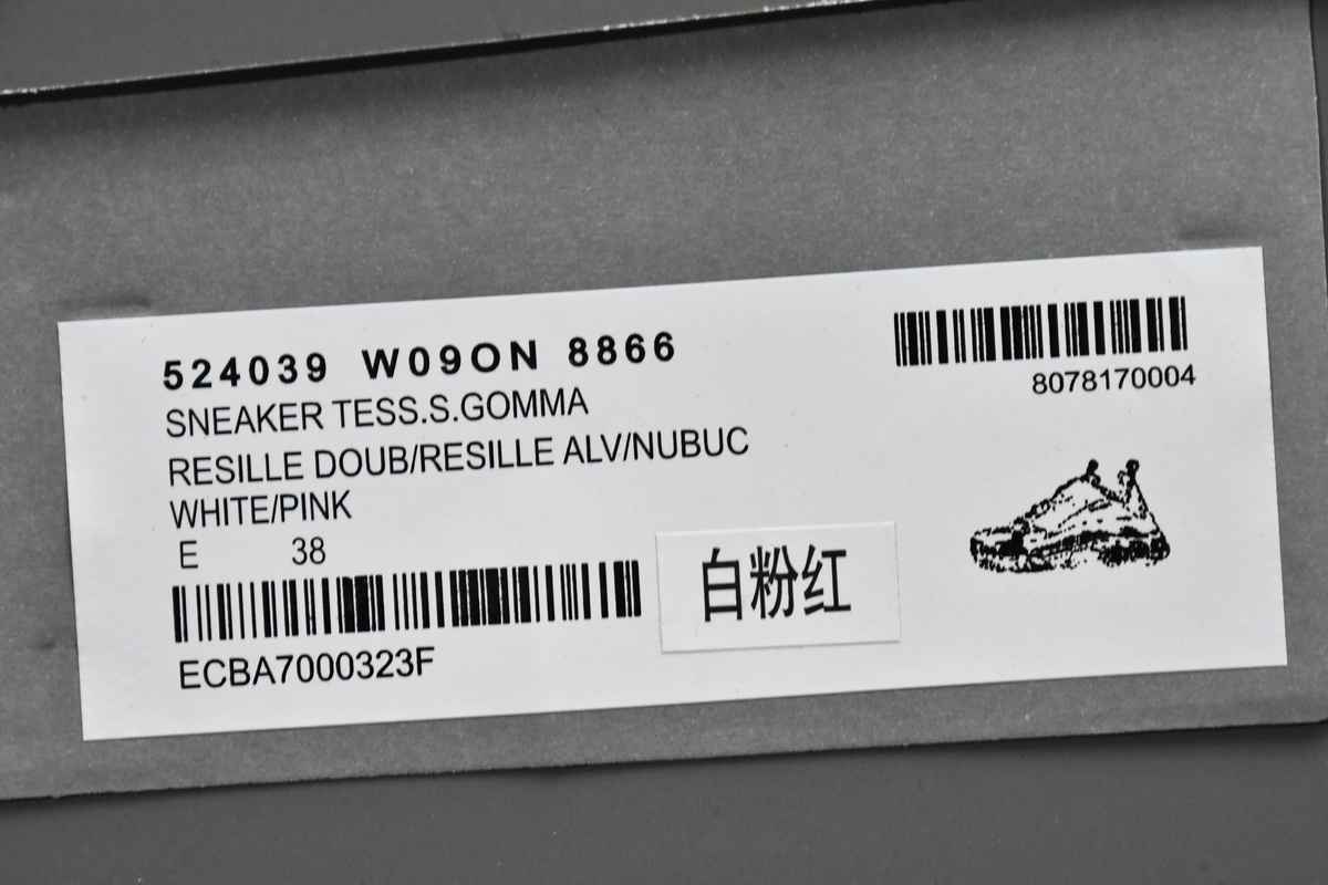 Balenciaga Triple S Blue Pink 524039 W09ON 8866 - Trendy Sneakers with Vibrant Colors Balenciaga Triple S Blue Pink 524039 W09ON 8866 - Trendy Sneakers with Vibrant Colors