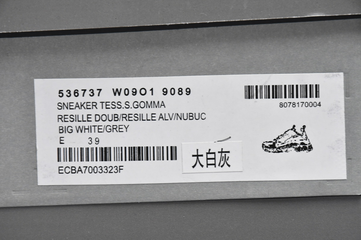 Balenciaga Triple S White Grey 536737 - Stylish and Versatile Footwear Balenciaga Triple S White Grey 536737 - Stylish and Versatile Footwear