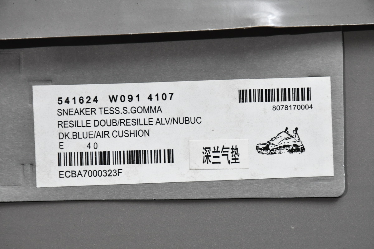 Balenciaga Triple S Navy Sneaker 541624 W091 4107 - Limited Edition! Balenciaga Triple S Navy Sneaker 541624 W091 4107 - Limited Edition!