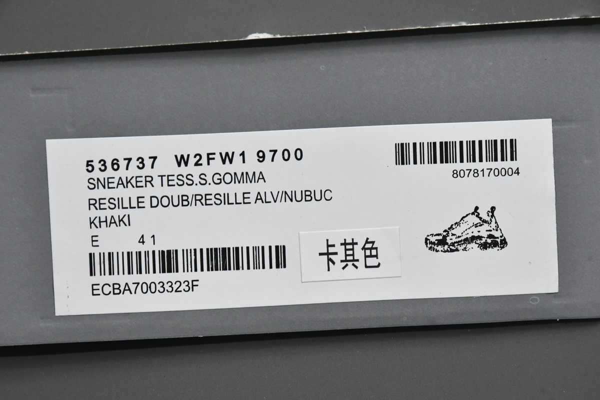 Balenciaga Triple S Rice Ash 534737 W2FW1 9700 - Exclusive Stylish Sneakers Balenciaga Triple S Rice Ash 534737 W2FW1 9700 - Exclusive Stylish Sneakers